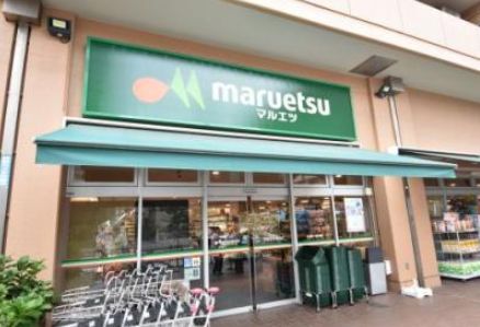 スーパー　マルエツ菊川店（スーパー）まで361m