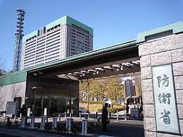 その他　防衛省（その他）まで366m