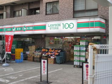 スーパー　ローソンストア100 本駒込店（スーパー）まで162m