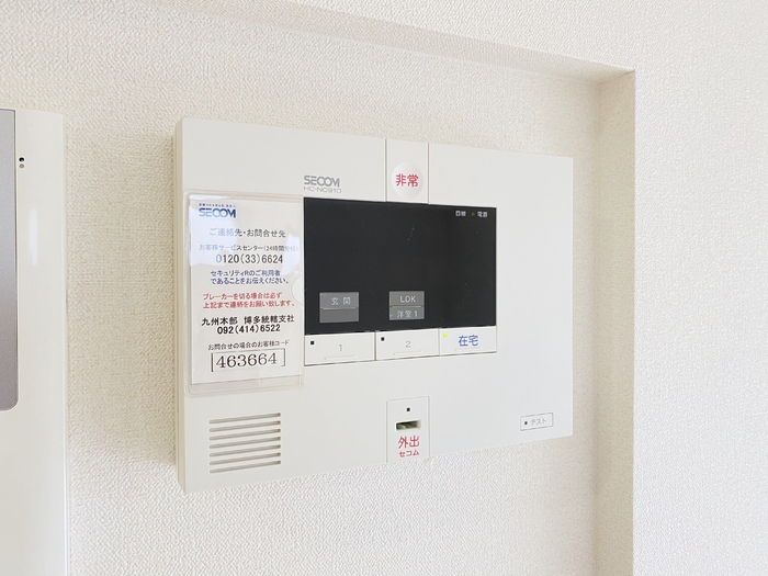 セキュリティ　SECOMホームセキュリティー