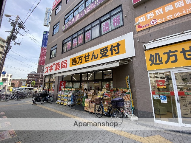 ドラックストア　スギ薬局　あびこ駅前店（ドラッグストア）まで702m