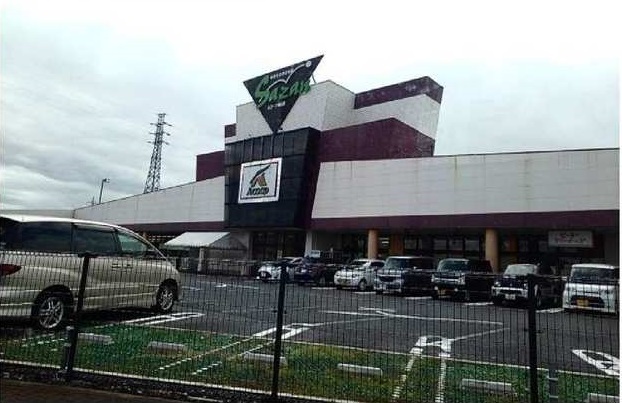 ショッピングセンター　Ａコープ城山店（ショッピングセンター）まで1000m