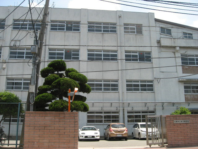 中学校　高槻市立第三中学校（中学校）まで793m