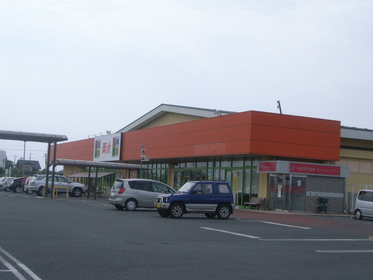 スーパー　RYOSUI玉村店（スーパー）まで1270m