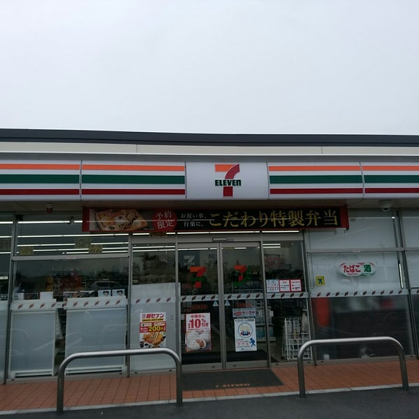 コンビニ　セブンイレブン玉村南玉店（コンビニ）まで539m