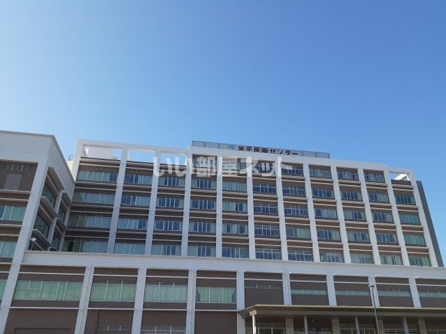 病院　米子医療センター（病院）まで1457m