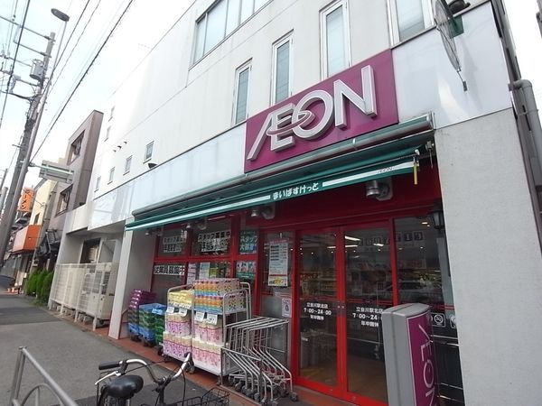 スーパー　まいばすけっと立会川駅北店（スーパー）まで260m