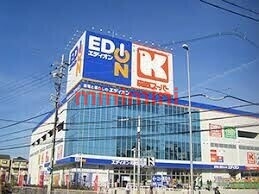 スーパー　関西スーパー宮田店（スーパー）まで642m