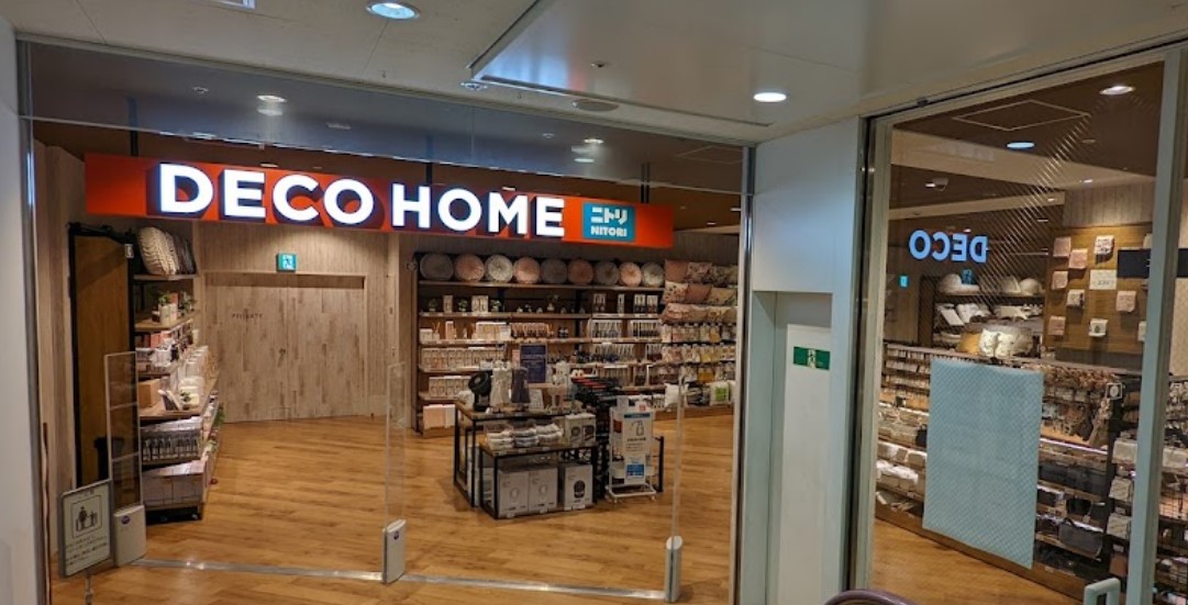 その他　ニトリ 【デコホーム】赤札堂深川店（その他）まで135m