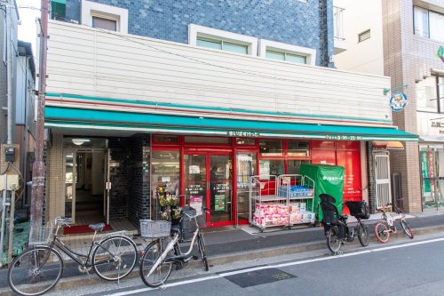 スーパー　まいばすけっと 二葉2丁目店（スーパー）まで555m