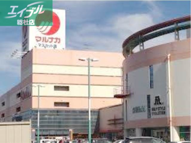 スーパー　山陽マルナカマスカット店（スーパー）まで818m