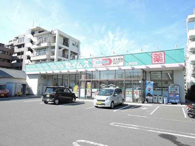 ドラックストア　ドラッグセイムス上荒田店（ドラッグストア）まで366m