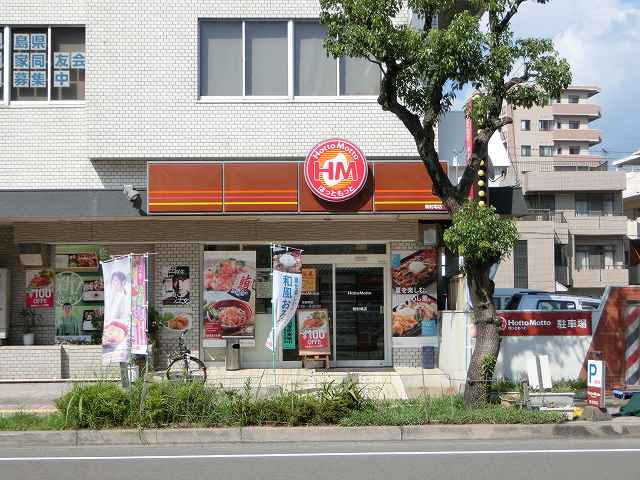 飲食店　ほっともっと甲南店（飲食店）まで543m
