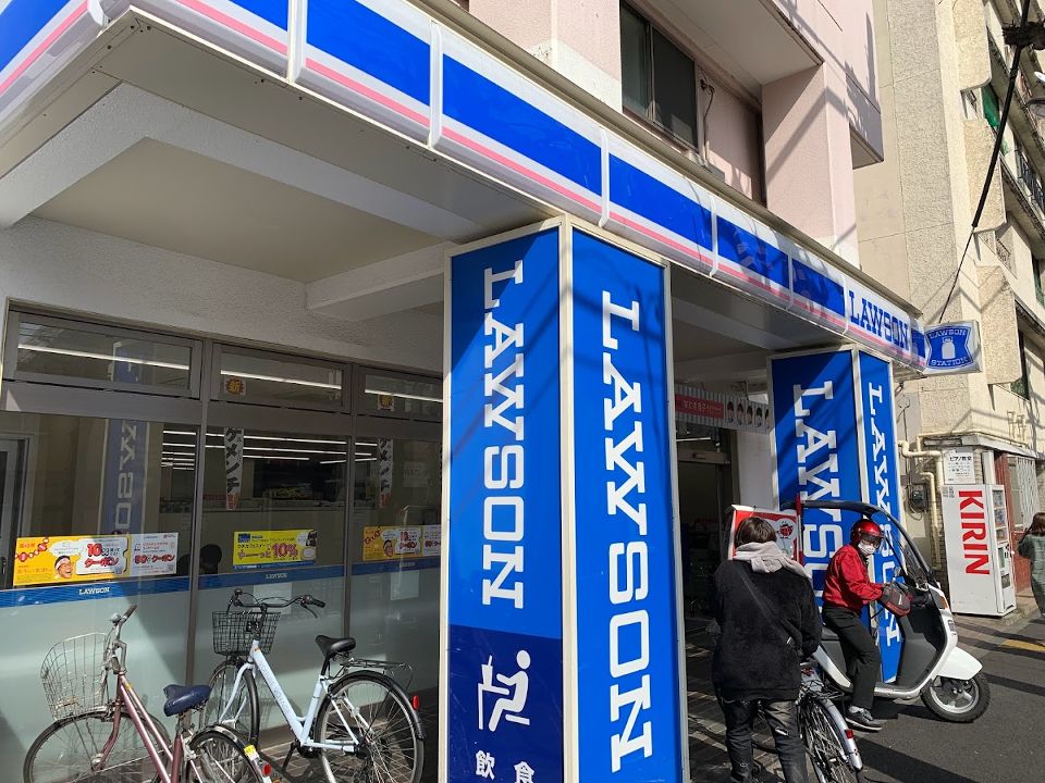 コンビニ　ローソン 中野丸山一丁目店（コンビニ）まで70m