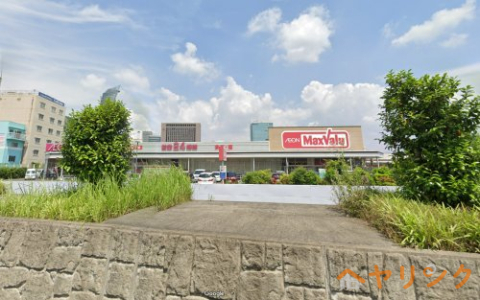 スーパー　マックスバリュ太閤店（スーパー）まで1206m