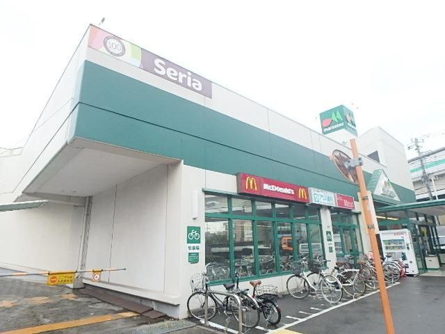 スーパー　マルエツ（スーパー）まで655m