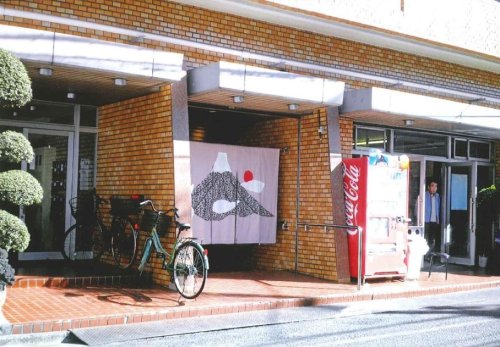 その他　白山浴場（その他）まで472m