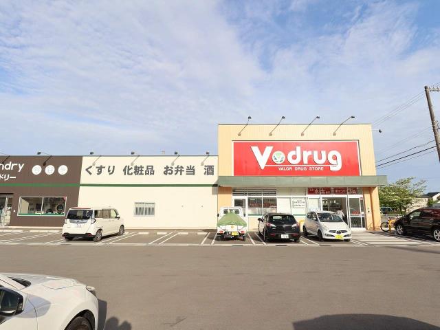 ドラックストア　V-Drog（ドラッグストア）まで103m