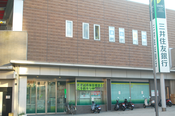 銀行　三井住友銀行御影支店（銀行）まで673m