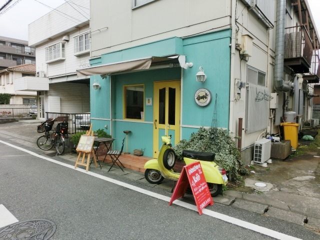 飲食店　ＫＯＰＥ（飲食店）まで520m