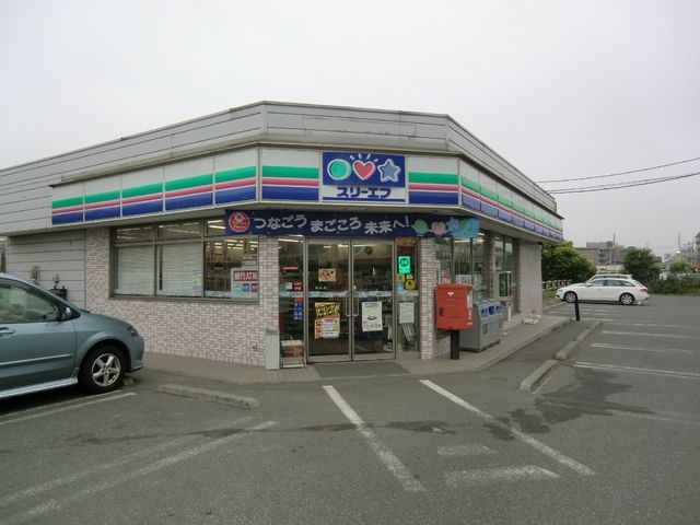 コンビニ　スリーエフ（コンビニ）まで210m