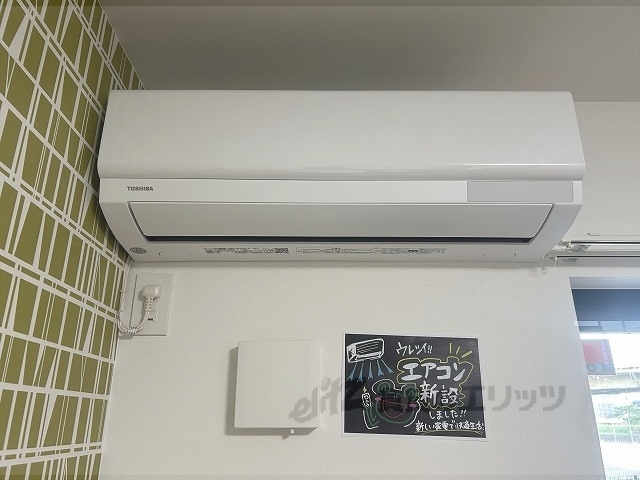 その他設備　エアコン