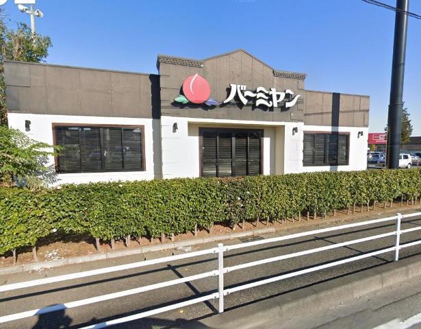 その他　バーミヤン野田七光台店（その他）まで425m