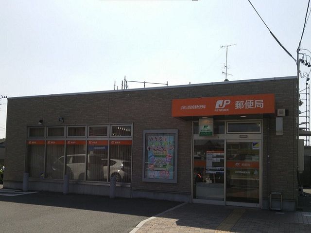 郵便局　浜松西崎郵便局（郵便局）まで750m