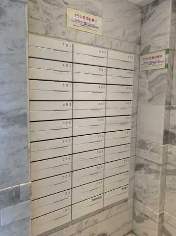 その他　プレミアムキューブ文京江戸川橋#mo