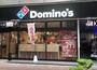飲食店　ドミノ・ピザ 丸子通店（飲食店）まで432m
