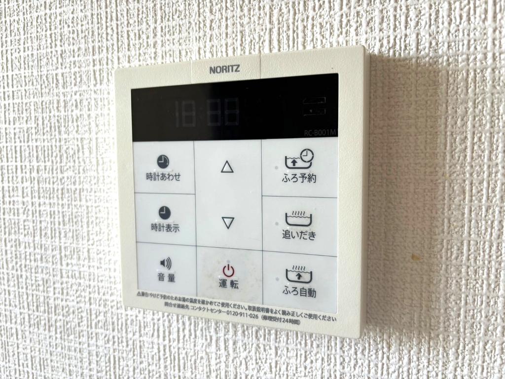 その他設備　グリーンハイツ