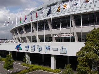 その他　バンテリンドーム ナゴヤ（その他）まで1253m