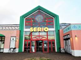 ショッピングセンター　セリオおおまがり（ショッピングセンター）まで303m