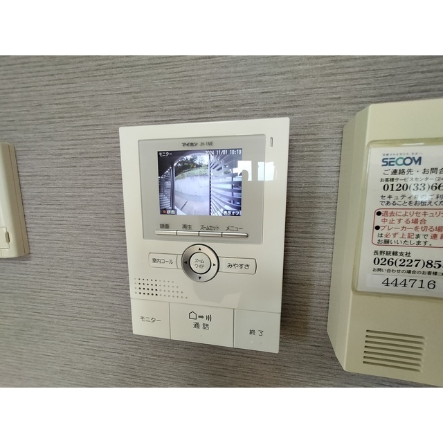 セキュリティ　モニターホン