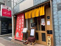 飲食店　中国料理琥珀（飲食店）まで523m