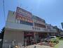 スーパー　マックスバリュ南15条店（スーパー）まで683m