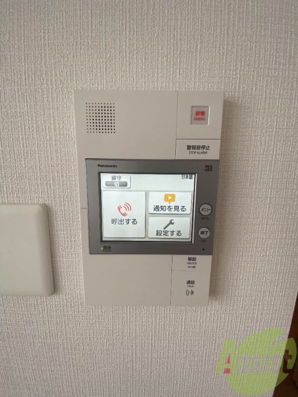 セキュリティ