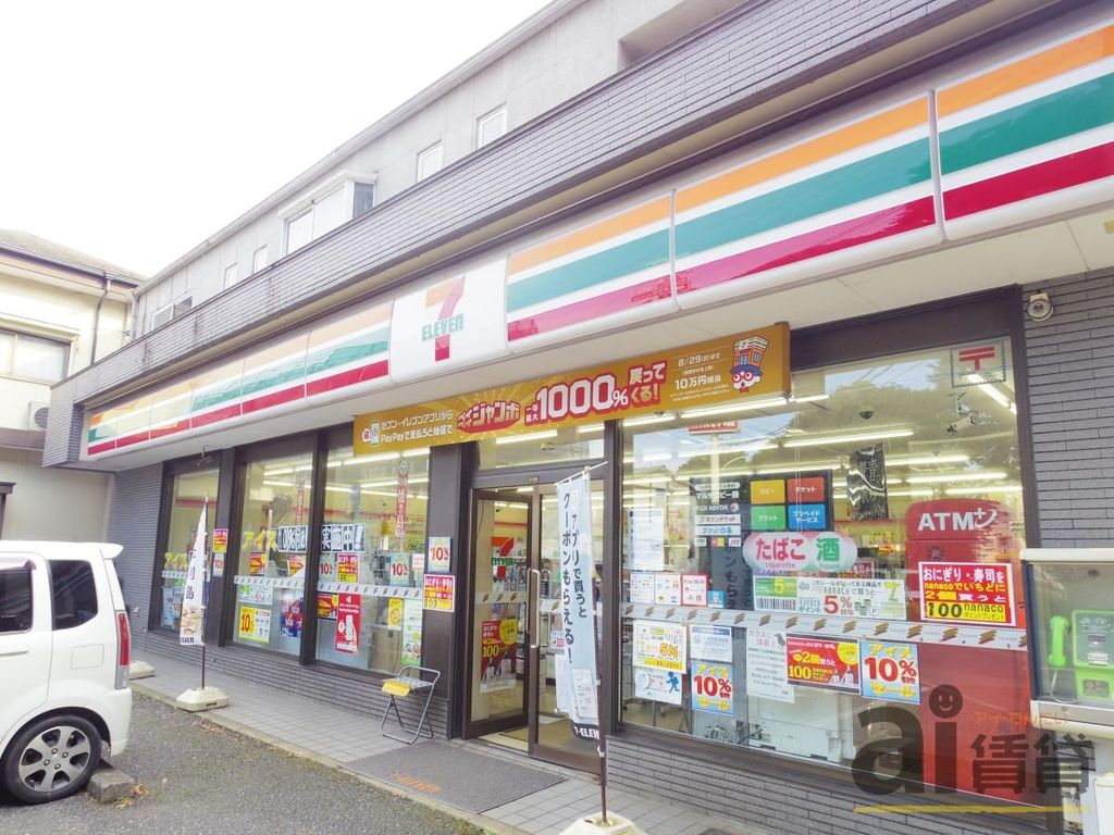 コンビニ　セブンイレブン柳橋店（コンビニ）まで830m