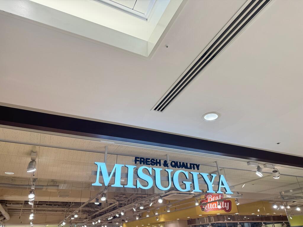 スーパー　三杉屋プリコ六甲道店（スーパー）まで150m