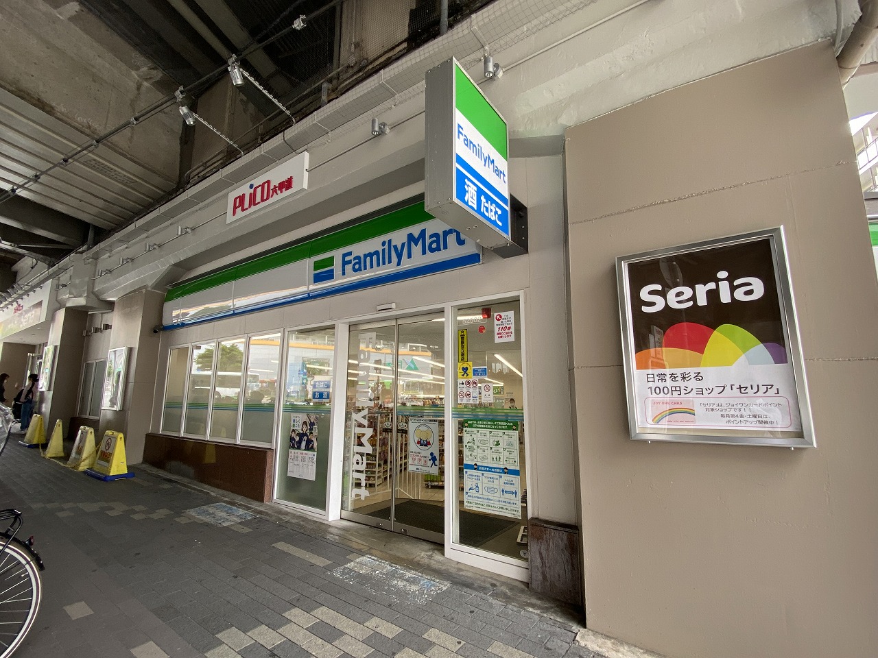 コンビニ　ファミリーマート六甲道駅前店（コンビニ）まで167m