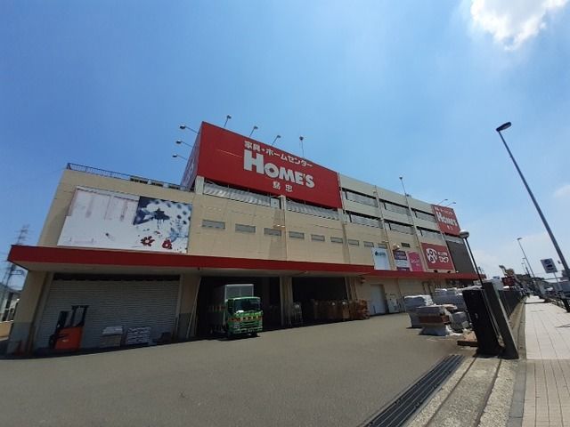 ホームセンター　島忠ＨＯＭＥ’Ｓ　古淵店（ホームセンター）まで900m