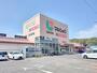 スーパー　マルショク関の江店（スーパー）まで750m