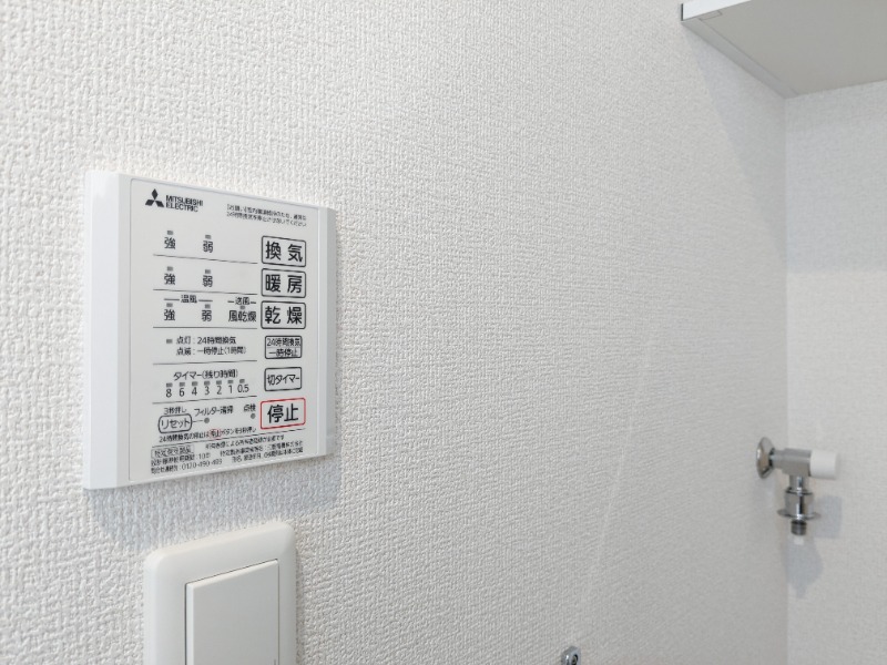 その他　図面と現状に相違がある場合には現状を優先