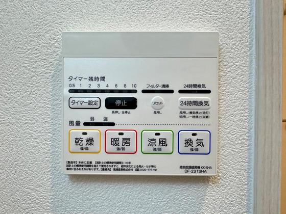 その他　※別部屋の写真です
