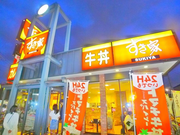 飲食店　すき家（飲食店）まで500m