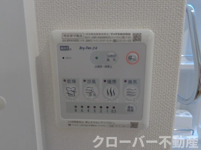 その他設備　浴室乾燥機