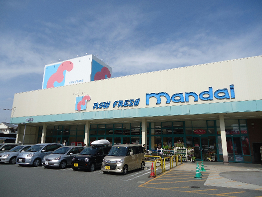 スーパー　マンダイ　香里西店（スーパー）まで272m