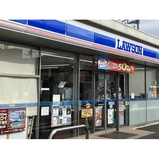 コンビニ　ローソン前橋大友町店（コンビニ）まで523m