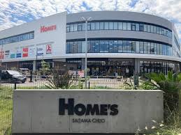 ホームセンター　島忠ホームズさいたま中央店（ホームセンター）まで810m