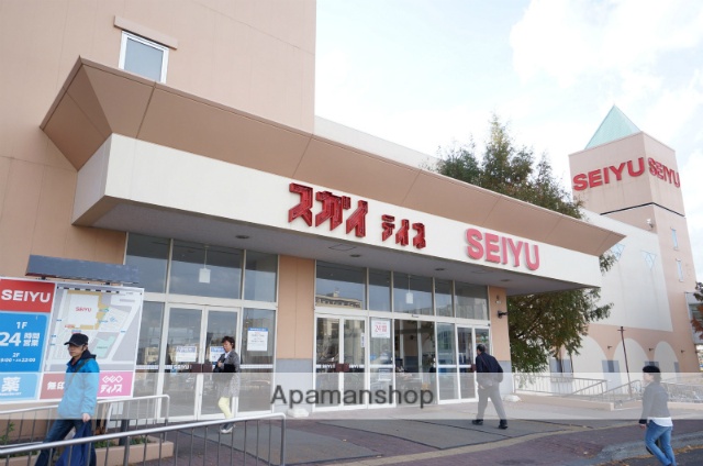 スーパー　西友手稲店（スーパー）まで503m